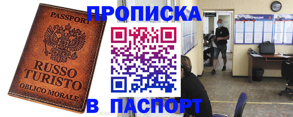 регистрация для школы в Куртамыше
